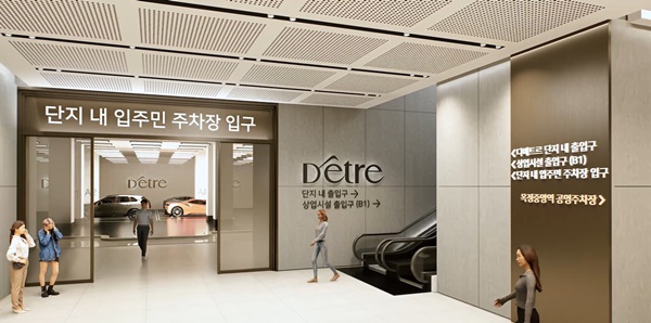 양주옥정역 디에트르 단지1