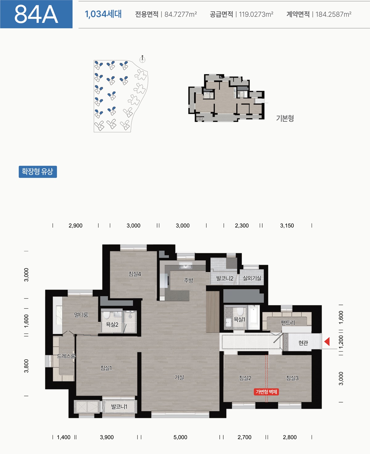 양주옥정역 디에트르 주택형2