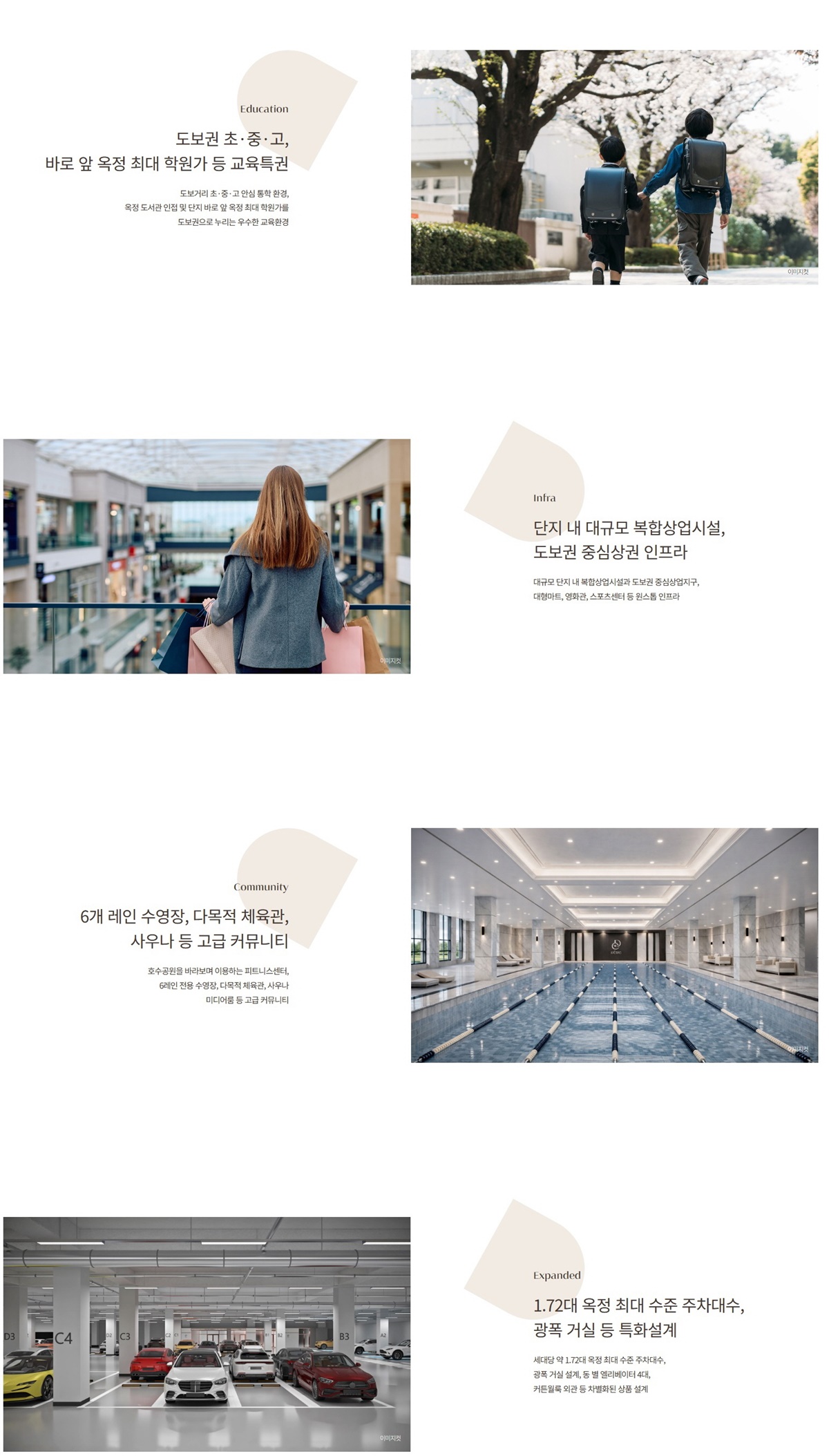 양주옥정역 디에트르 프리미엄2